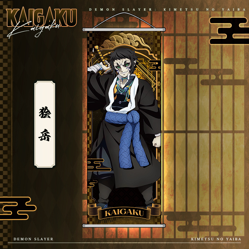 Anime Demon Slayer Kamado Nezu – Home Decor Wallpaper recenzja i cena